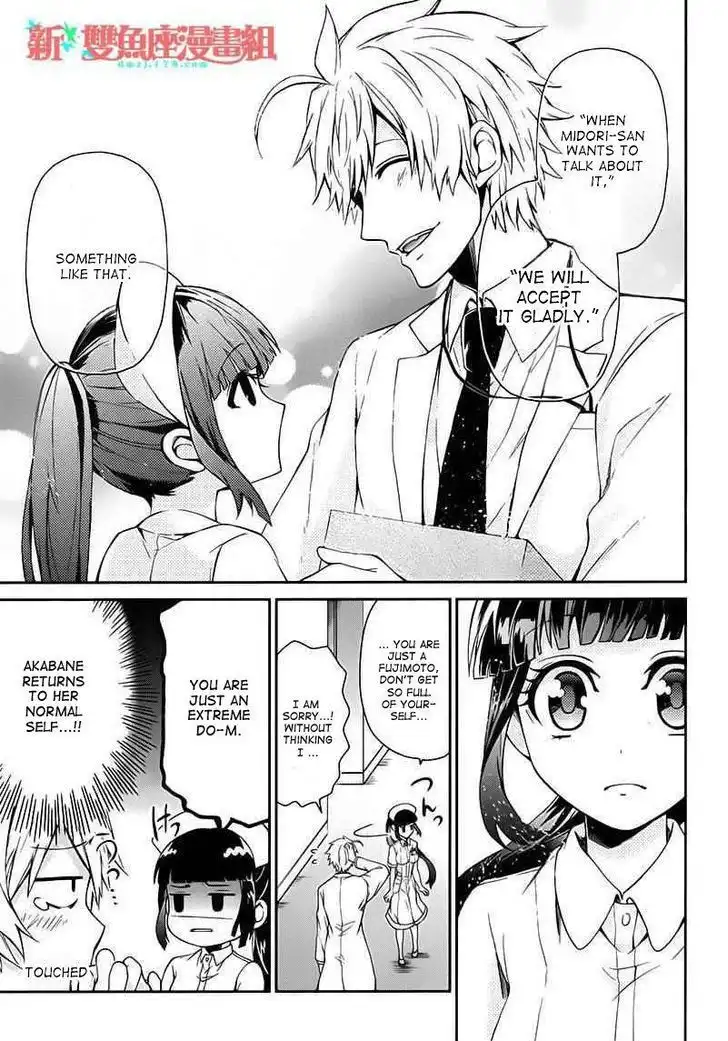 Seishun x Kikanjuu Chapter 25 28